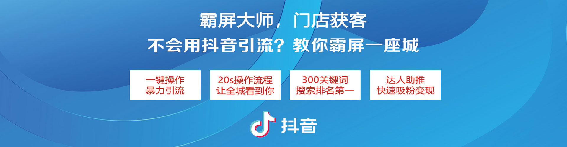 赛罕信息流代理